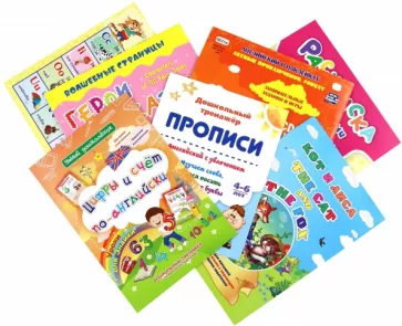 Батова, Куклева: Комплект для изучения английского языка. 7 в 1