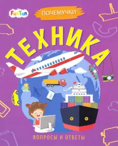 Анна Булгакова: Техника