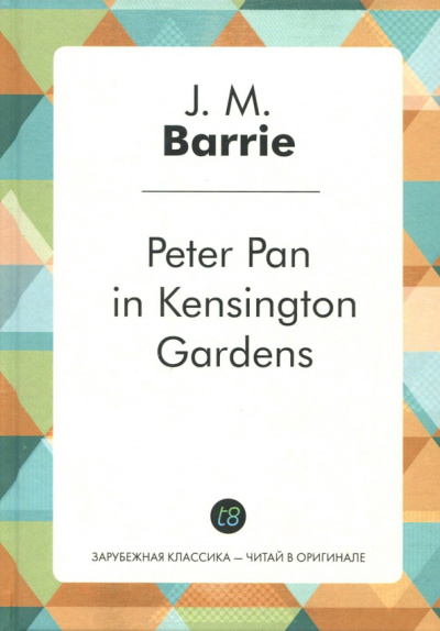 Джеймс Барри: Peter Pan in Kensington Gardens