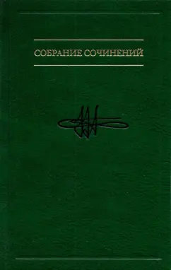 Виктор Аллахвердов: Собрание сочинений в семи томах. Том 2. Сознание как парадокс