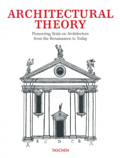 Evers, Тоенес: Architectural Theory. Pioneering Texts on Architecture from the Renaissance to Today