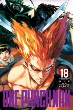 ONE: One-Punch Man. Volume 18