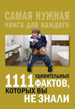 Любовь Кремер: 1111 удивительных фактов, которых вы не знали