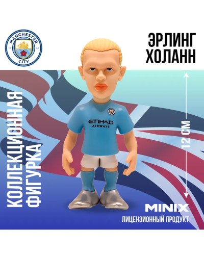 Коллекционная фигурка Minix Футболисты Эрлинг Холанн MC 12 см