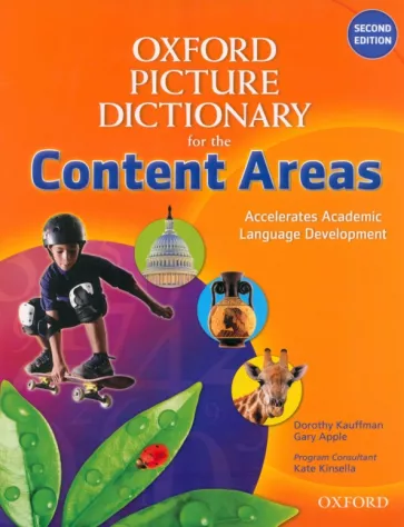Kauffman, Apple: Oxford Picture Dictionary for the Content Areas. Monolingual Dictionary. Second edition