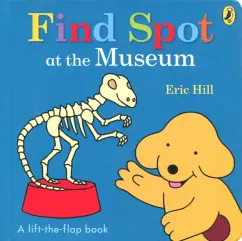 Eric Hill: Find Spot at the Museum