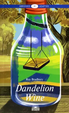 Ray Bradbury: Dandelion Wine