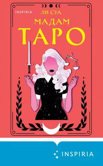 Суа Ли: Мадам Таро