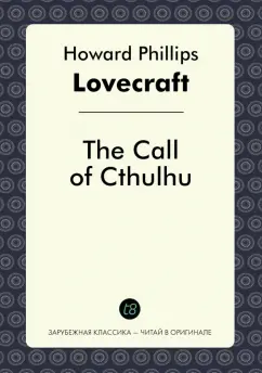 Howard Lovecraft: The Call of Cthulhu