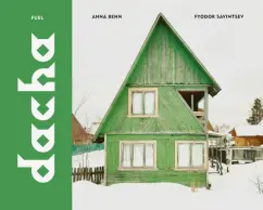 Benn, Savintsev: Dacha. The Soviet Country Cottage