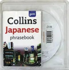 Collins Japanese Phrasebook (+CD)