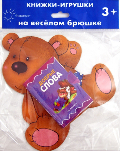 Наталья Мигунова: Книжки на брюшке. Мишка