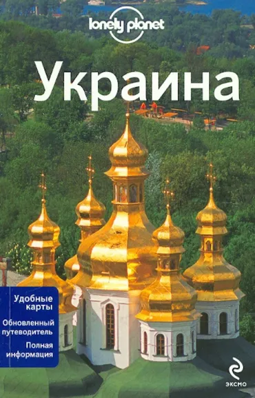 Ди, Рагозин: Украина