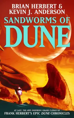 Herbert, Андерсон: Sandworms of Dune
