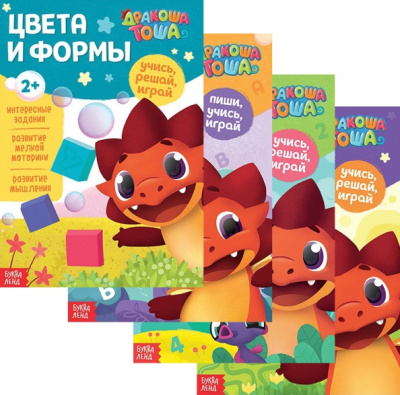 Обучающий набор "Учимся с Дракошей Тошей", 4 штуки