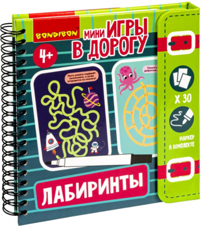 Мини-игры в дорогу для малышей Лабиринты 2