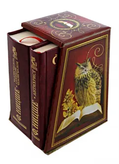 Фридрих Ницше: Антихрист. Человеческое, слишком человеческое