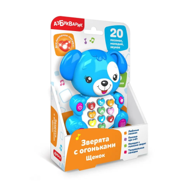 Детская Музыкальная игрушка Азбукварик Щенок (Зверята с огоньками)