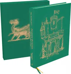 Joanne Rowling: Harry Potter and the Goblet of Fire. Deluxe Illustrated Slipcase Edition