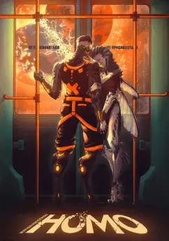 Тихонова, Велич, Лобов: Homo