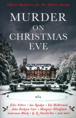 McDermid, Питерс, Эллингем: Murder On Christmas Eve. Classic Mysteries for the Festive Season