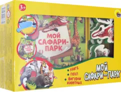 Игра ZOO. Мой сафари парк