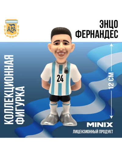 Коллекционная фигурка Minix Футболисты Энцо Фернандес CFC 12 см