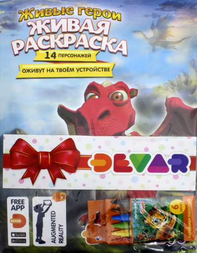 Подарочный комплект №5 Дино-Зверята