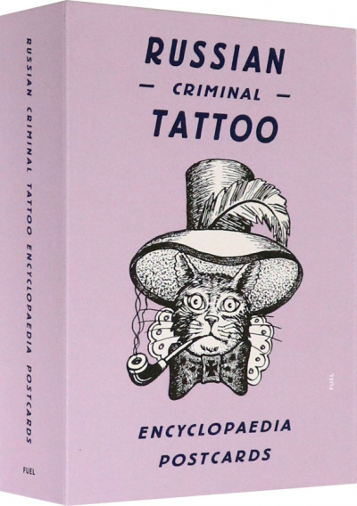 Russian Criminal Tattoo Encyclopaedia. Postcards