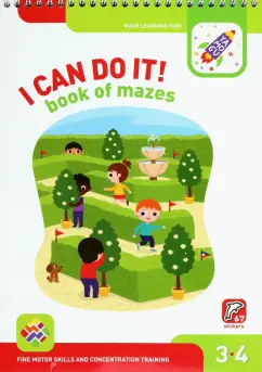 Lyalina, Lazareva, Lyalina: I Can Do It! Book of Mazes. Age 3-4. На английском языке