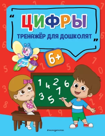 Анна Прозоровская: Цифры