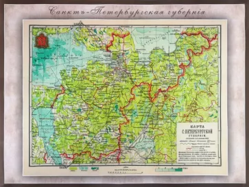 Карта-ретро Санкт-Петербургской Губернияна 1900 г