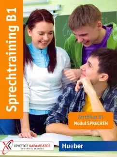 Amalia Petrowa: Sprechtraining B1. Ubungsbuch. Zertifikat B1 - Modul Sprechen