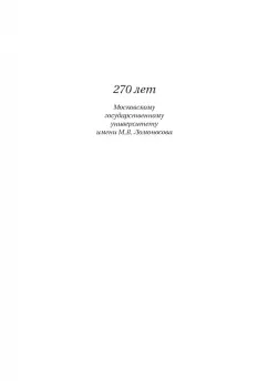 Василий Краснокутский: Очерки гражданского процессуального права. Опыт систематизации законодательства РСФСР и СССР