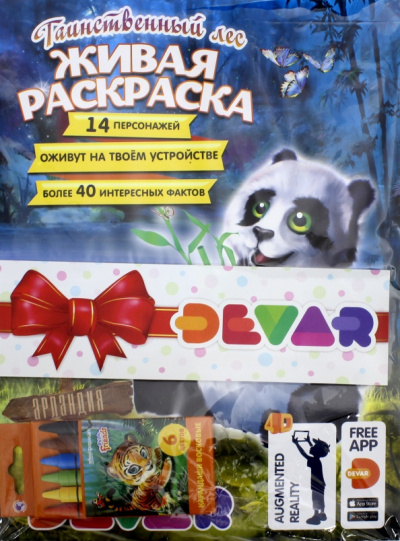 Подарочный комплект №6 Лес-Долина