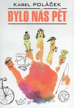 Karel Polacek: Bylo nas pet
