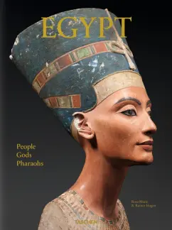 Hagen, Хаген: Egypt. People, Gods, Pharaohs