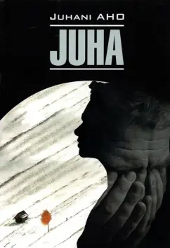 Юхани Ахо: Juha. Heranneita