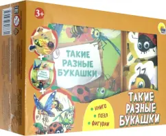 Игра ZOO. Такие разные букашки
