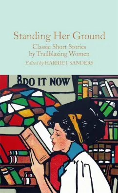Shelley, Гаскелл, Шопен: Standing Her Ground. Classic Short Stories by Trailblazing Women