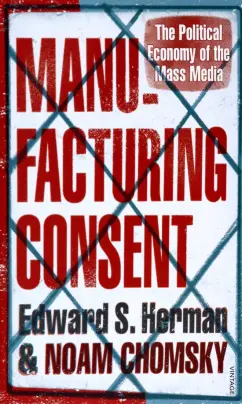 Herman, Хомский: Manufacturing Consent. The Political Economy of the Mass Media