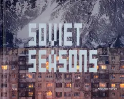 Arseny Kotov: Soviet Seasons. Photographs by Arseniy Kotov