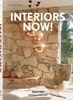 Interiors Now!