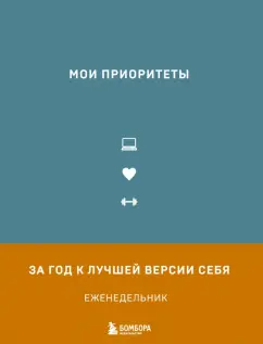Наталья Нечаева: Мои приоритеты