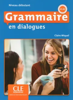 Claire Miquel: Grammaire en dialogues. Niveau debutant. A1/A2 + CD