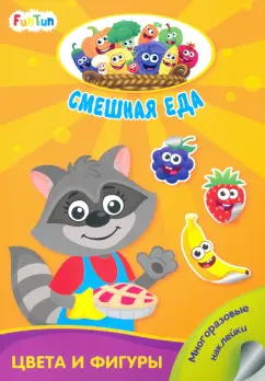 Ирина Потанина: Цвета и фигуры