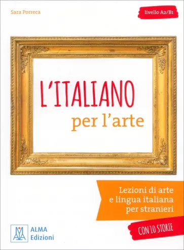 Sara Porreca: L'italiano per l'arte + audio online
