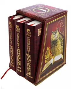 Черчилль, Конфуций, Бонапарт: Наполеон афоризмы. У. Черчилль афоризмы. Конфуций изречения