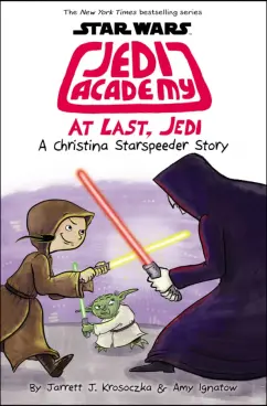 Krosoczka, Ignatow: At Last, Jedi