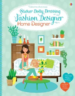 Emily Bone: Fashion Designer Home Designer
